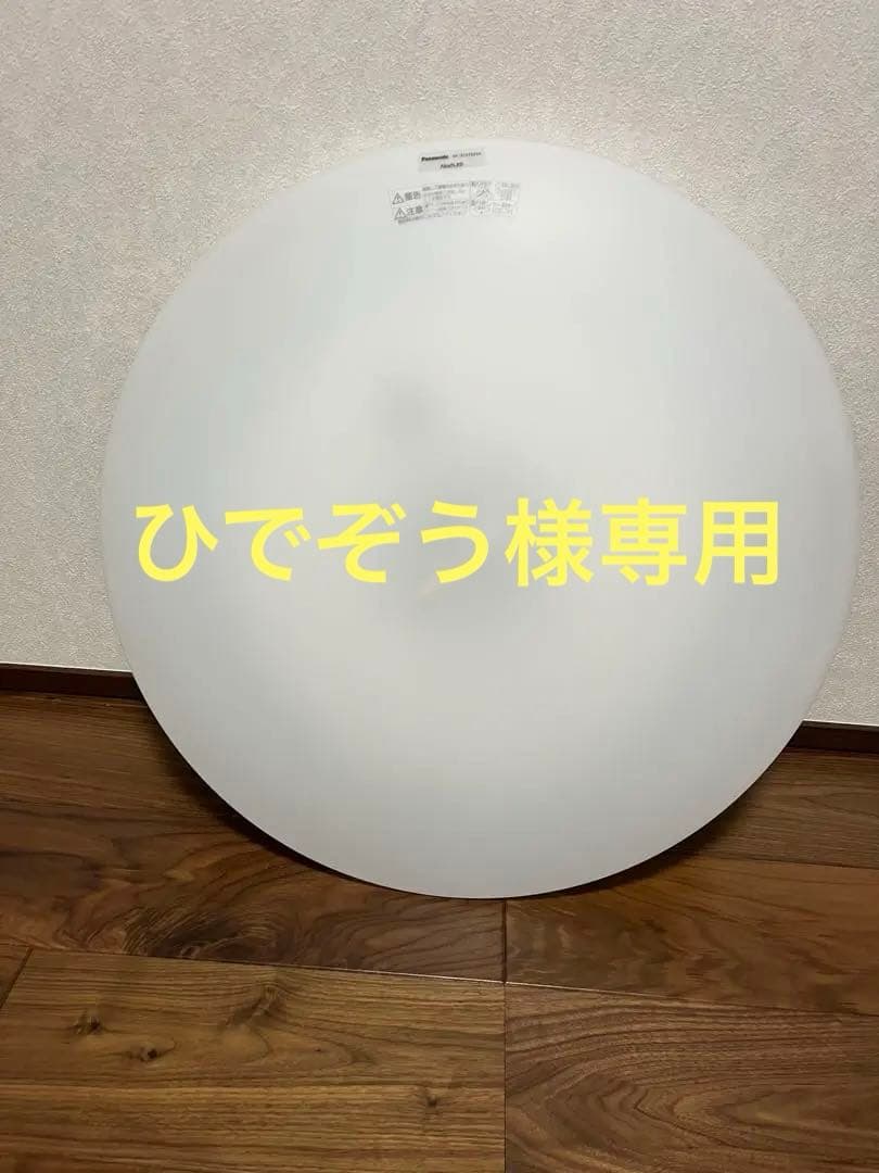 Panasonic HH-XCK0860A シーリングライト