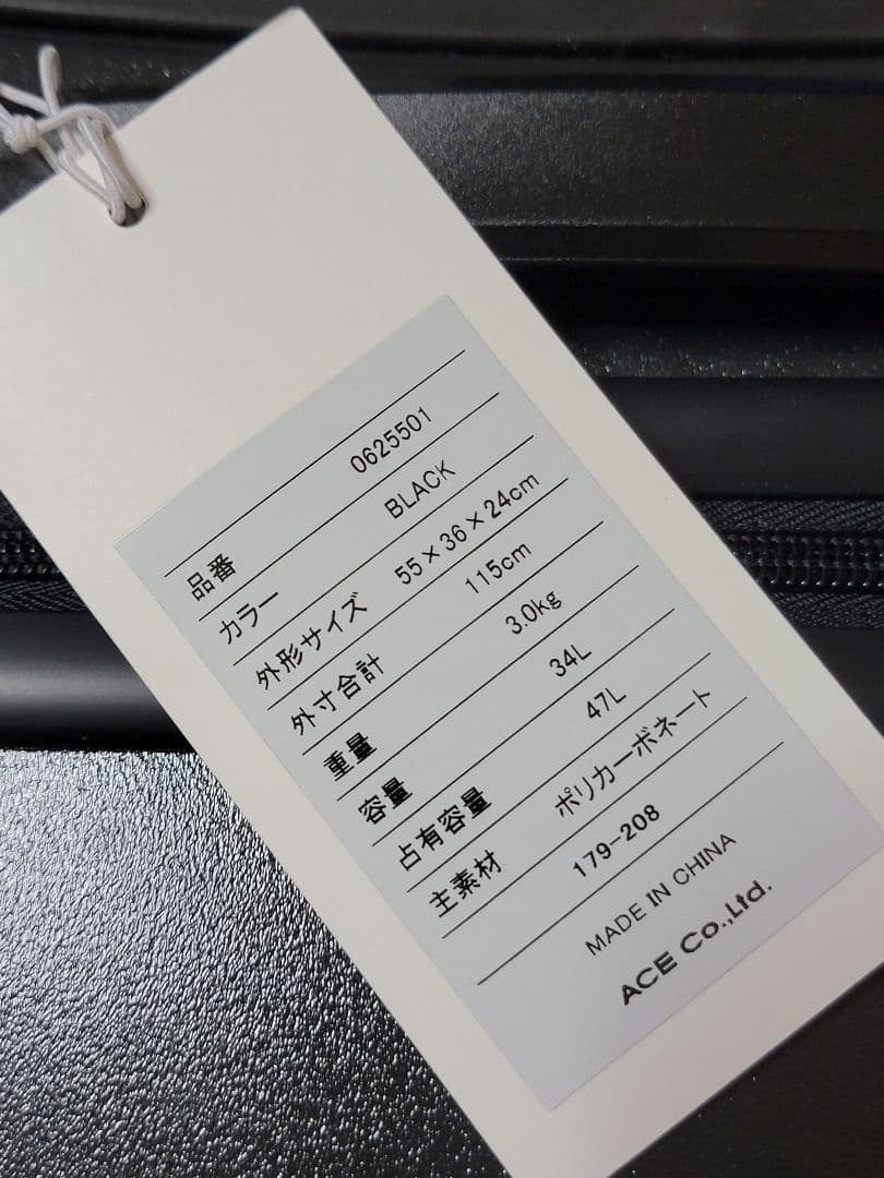 BMSG キャリーケース &BMSG ラゲッジタグ&BMSG トラベルポーチ