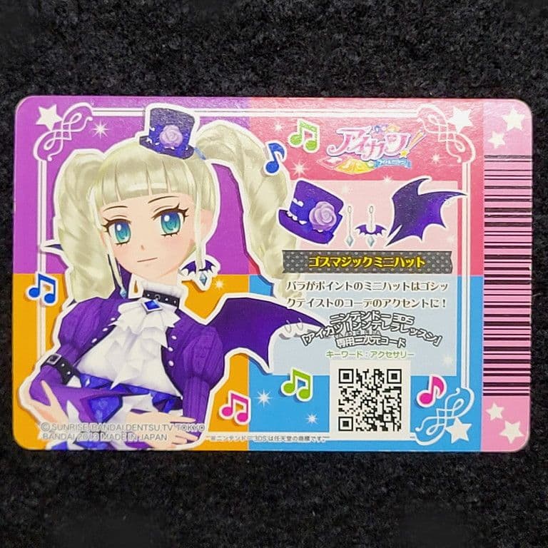 ノ*ネ様 u【値下げ】送料込み　アイカツ！　ゴスマジック　コーデ　4枚セット