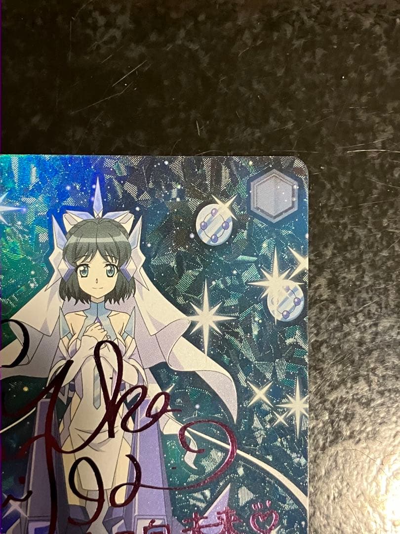 ヴァイスシュヴァルツ わたしたちの絶唱　未来　SP シンフォギア