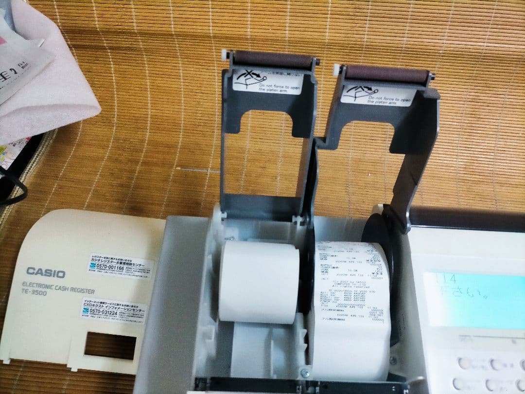 カシオレジスター　TE-3500　フル設定無料　高性能　500137