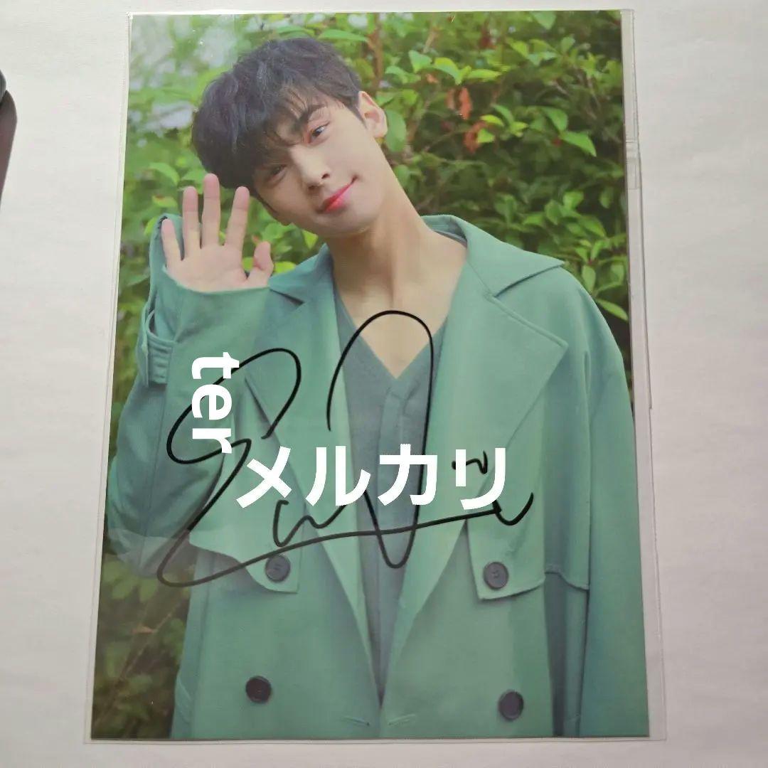 ASTRO 大判フォト 公式グッズ All Ligjt チャウヌ 直筆サイン