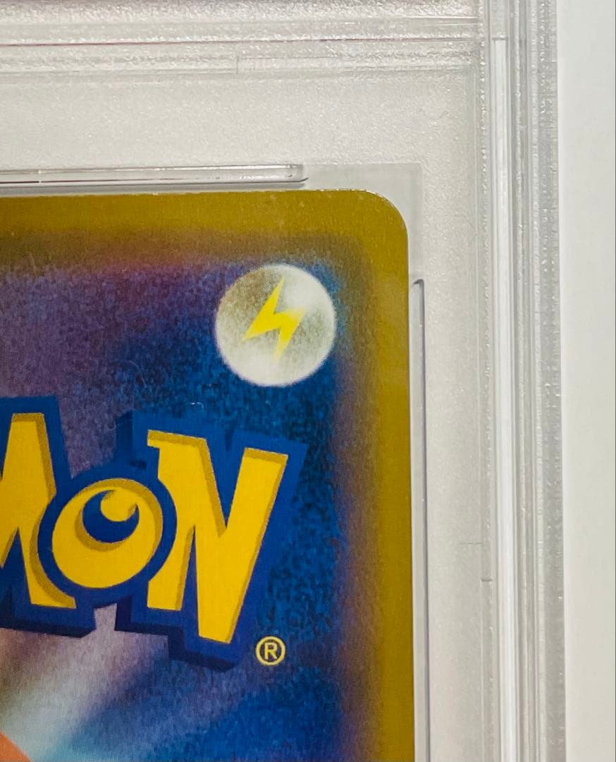 【PSA10】海で遊ぶピカチュウ ポケモンセンター真夏のピカピカ大作戦 ポケカ