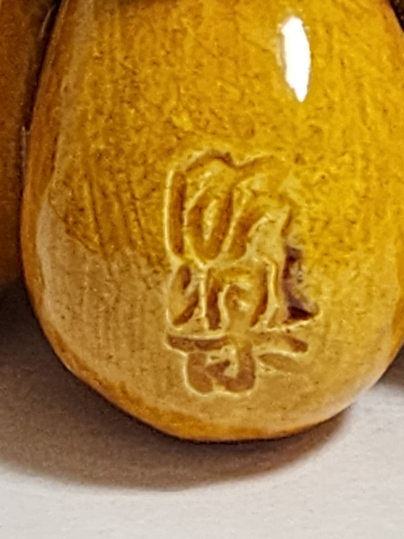 羽衣　三代 昭楽　六瓢　蓋置　共箱　栞