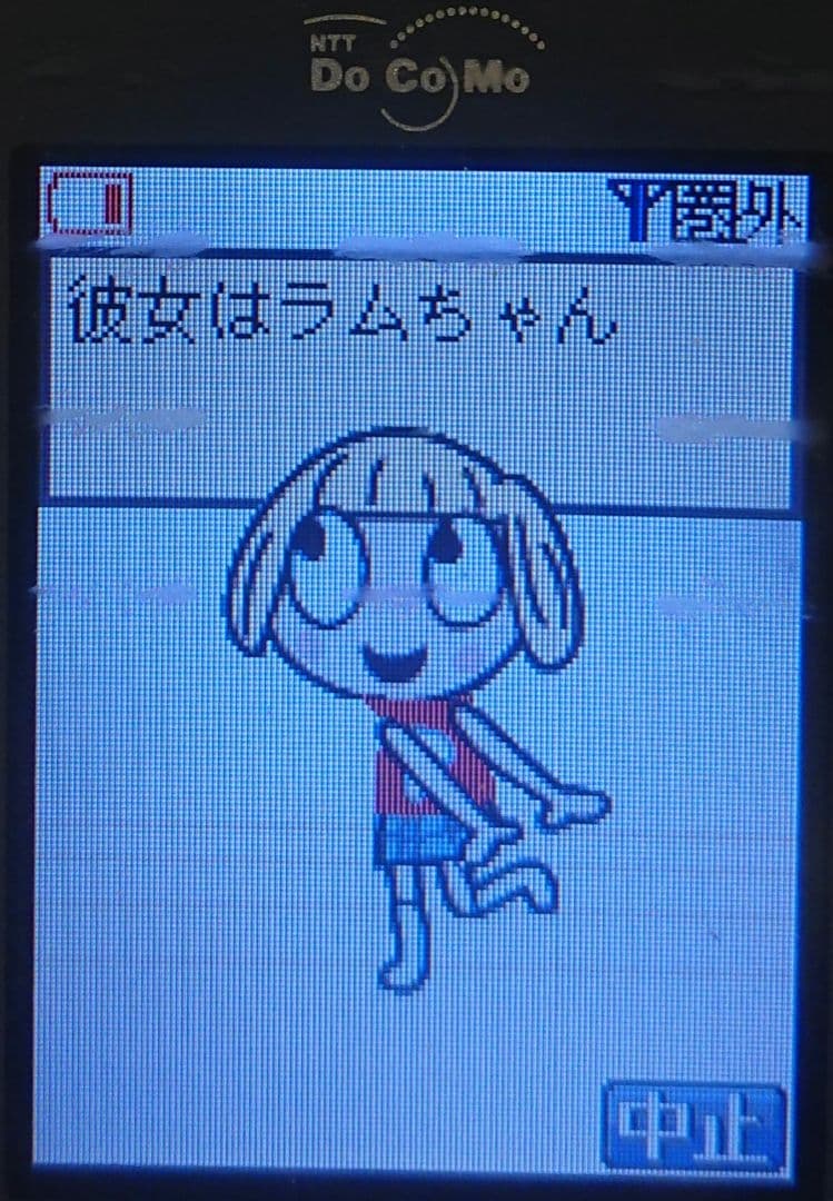 レア 美品 ドコモ docomo P252is RED レッド 赤 ガラケー