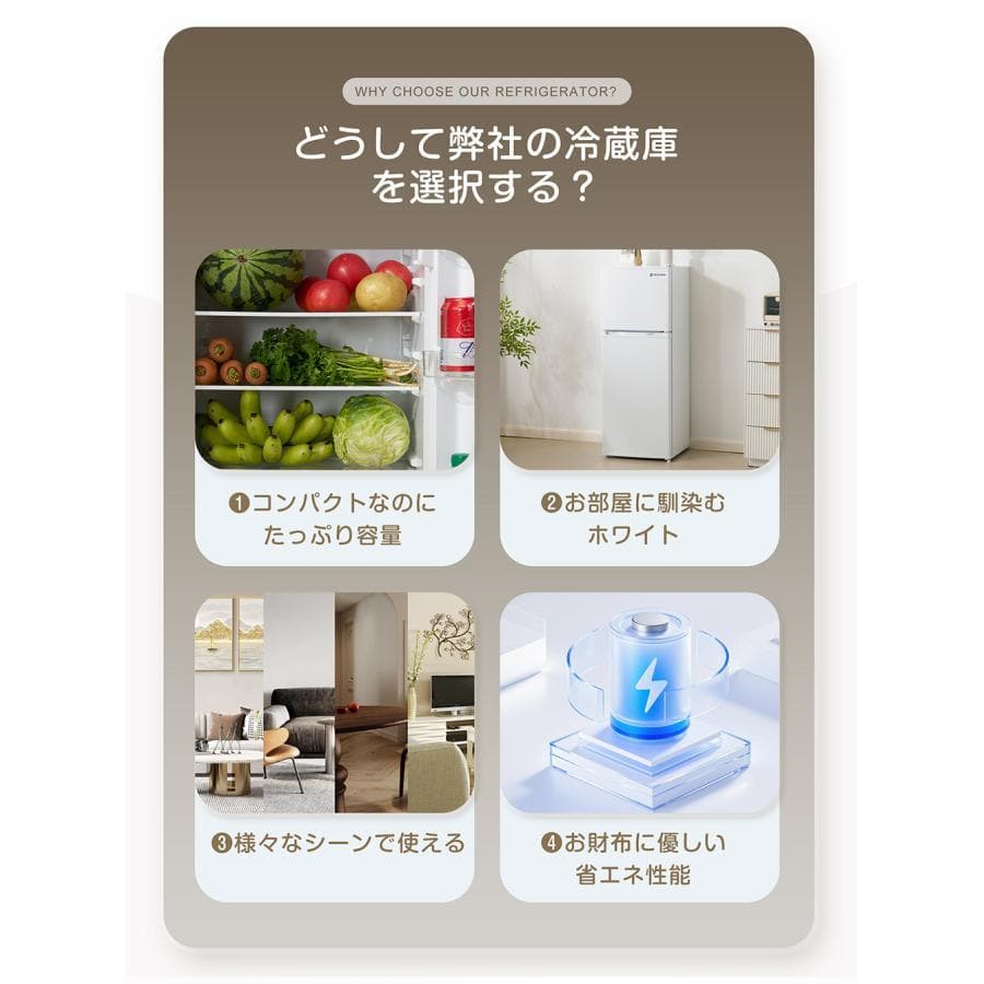 冷蔵庫 ひとり暮らし 冷凍庫付き 一人用 2ドア 112L 82L/30L