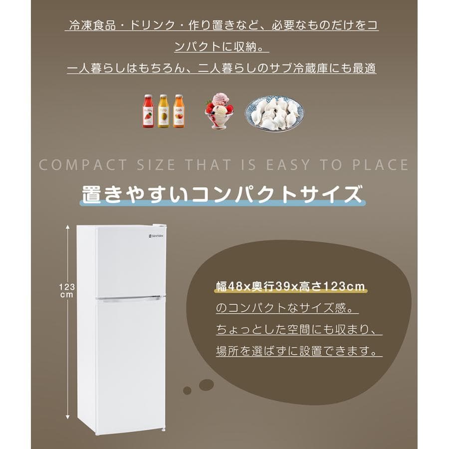 冷蔵庫 ひとり暮らし 冷凍庫付き 一人用 2ドア 112L 82L/30L