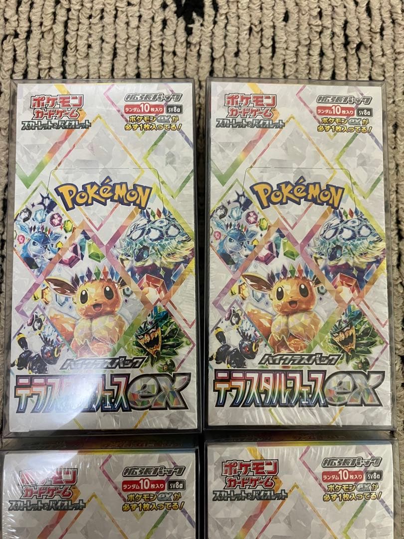 ポケモンカード　テラスタルフェスex BOX未開封 シュリンク付き　4BOX