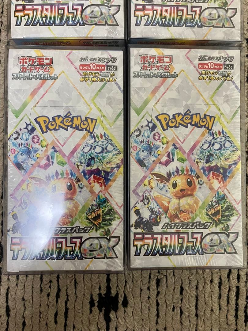 ポケモンカード　テラスタルフェスex BOX未開封 シュリンク付き　4BOX
