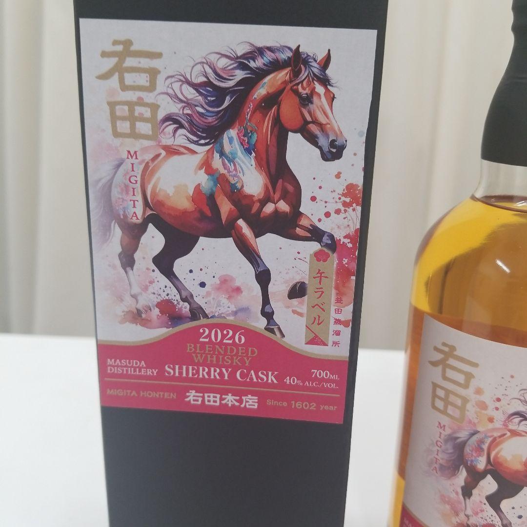 右田ウイスキー　島根県限定　午年ラベル　2026年限定デザイン