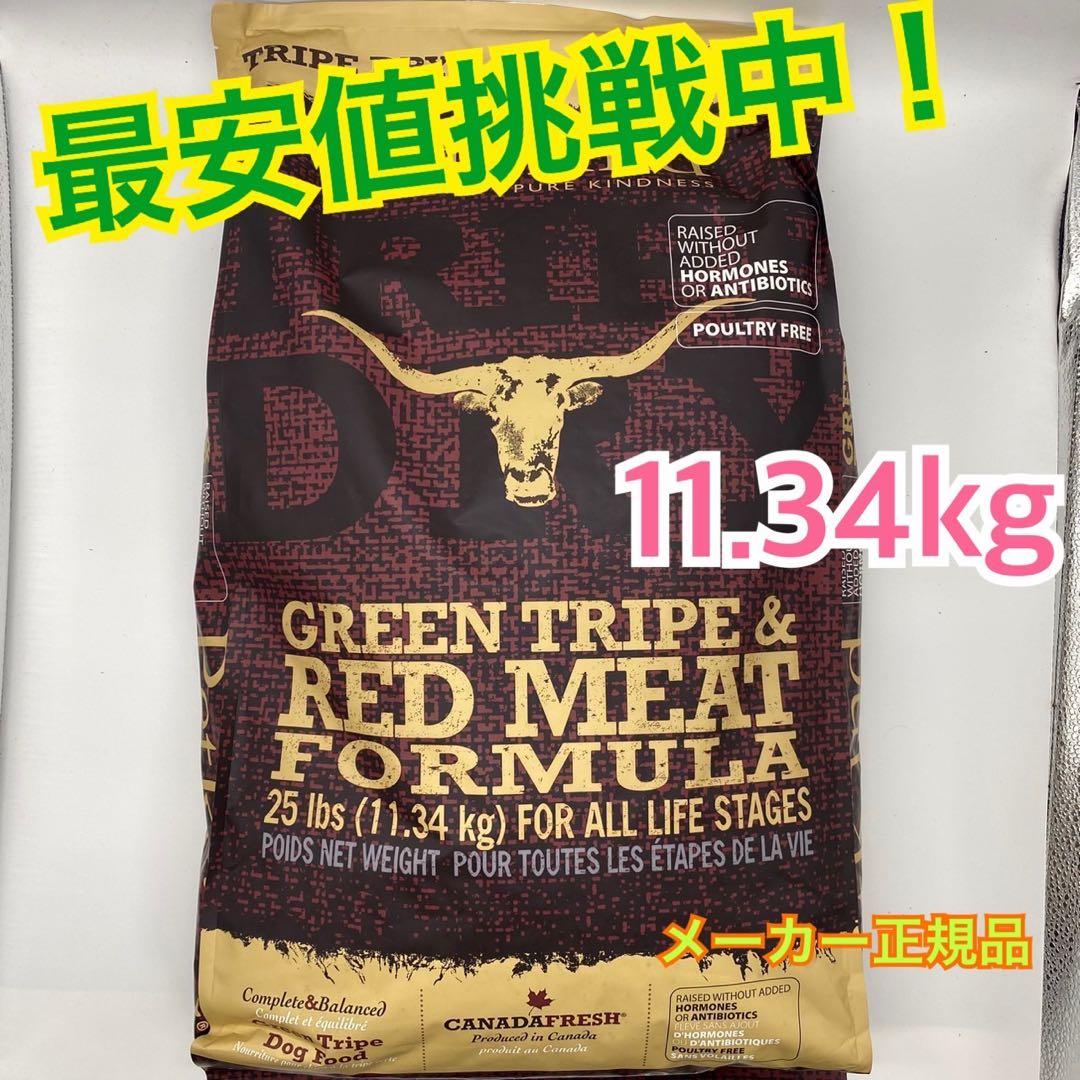 ペットカインド　トライプ＆レッドミート11.34kg