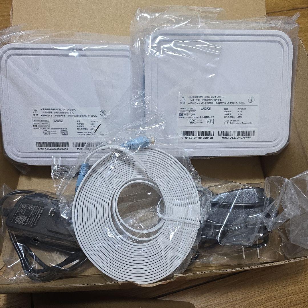 SoftBank 無線LANルーター 2台セット