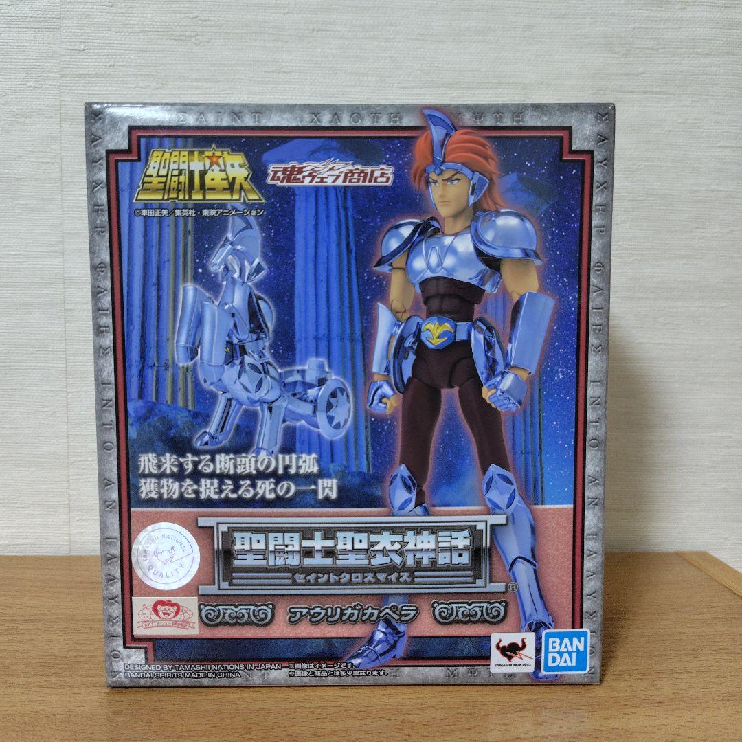 聖闘士聖衣神話 アウリガカペラ