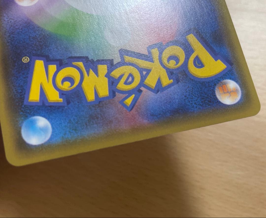 ポケモンカード リーフィアVMAX sa 白かけ無しの美品に見えます