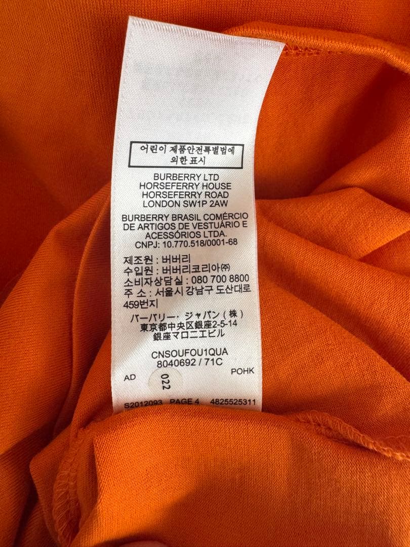 BURBERRY ホースフェリー Tシャツ S /バーバリー