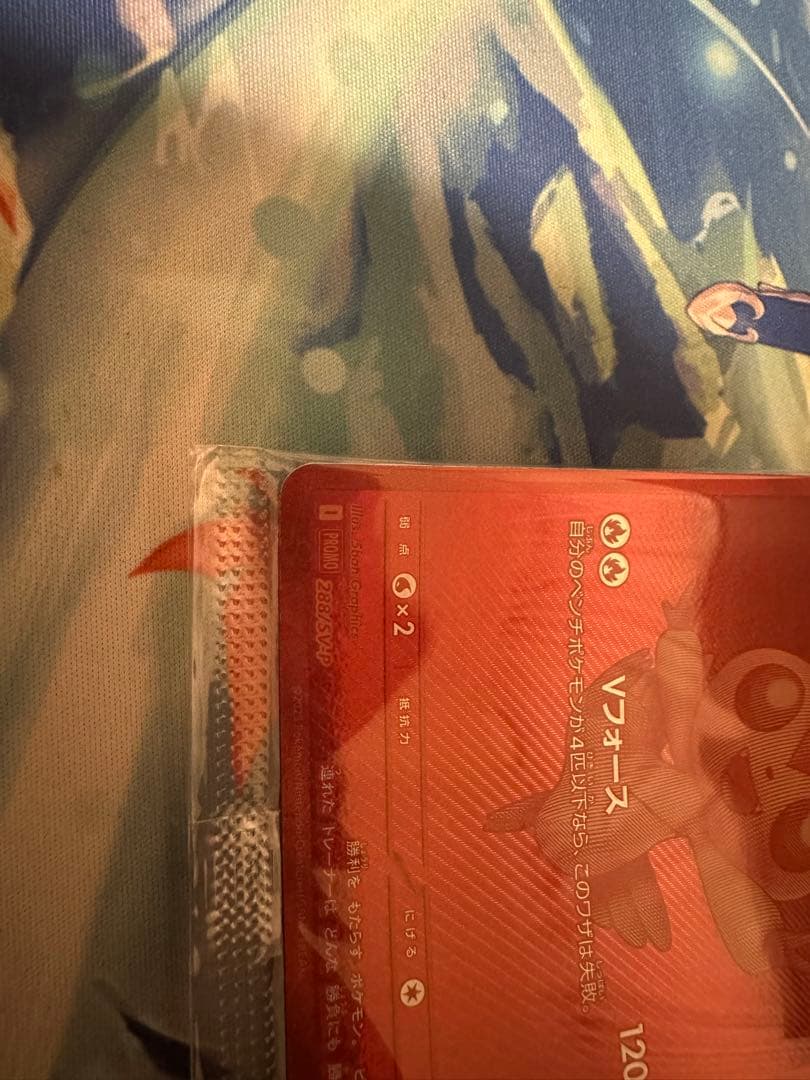 【未開封】ビクティニ BWR 288/SV-P ビクティニ争奪戦優勝賞品