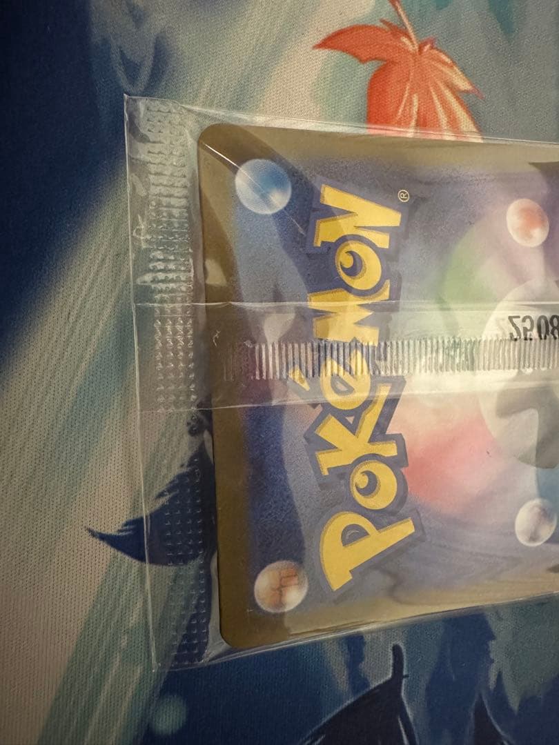 【未開封】ビクティニ BWR 288/SV-P ビクティニ争奪戦優勝賞品