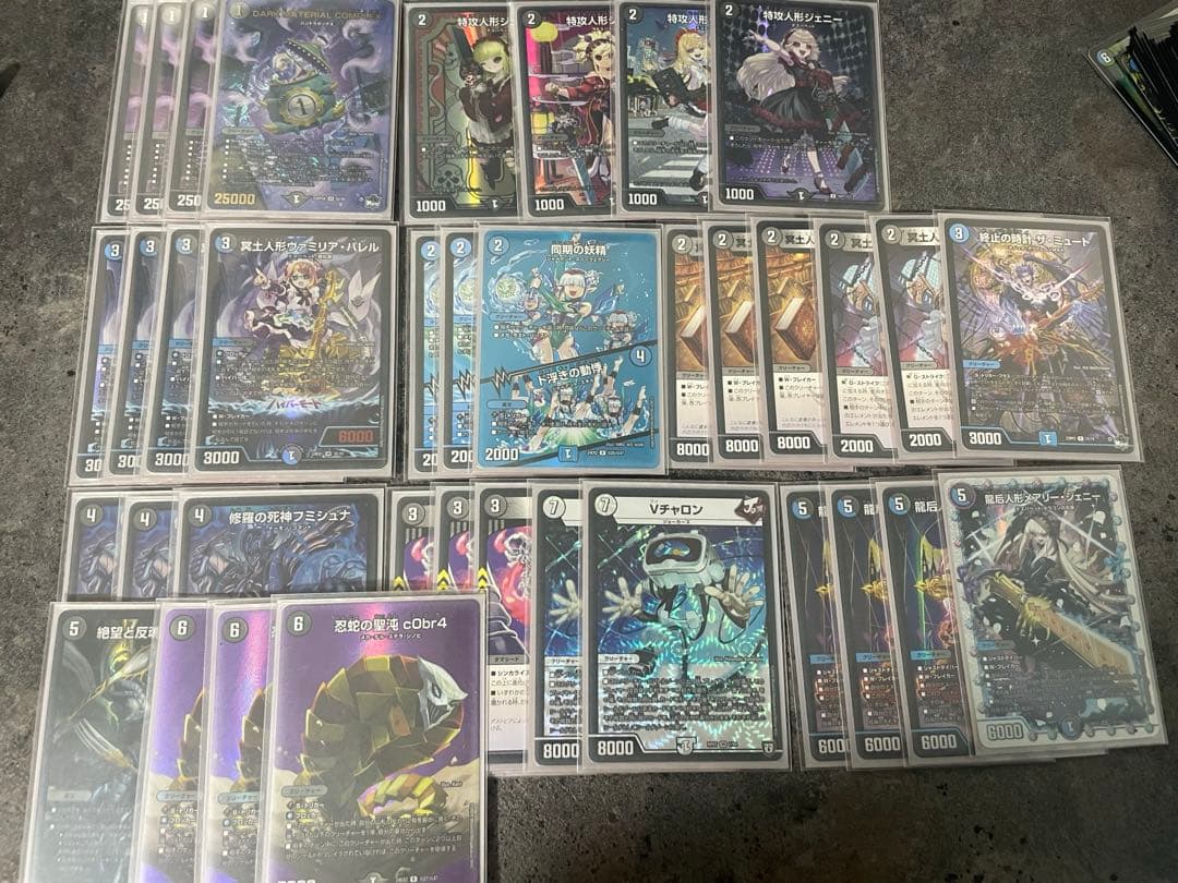 青黒デスパペット　　青黒コンプ　　デッキ