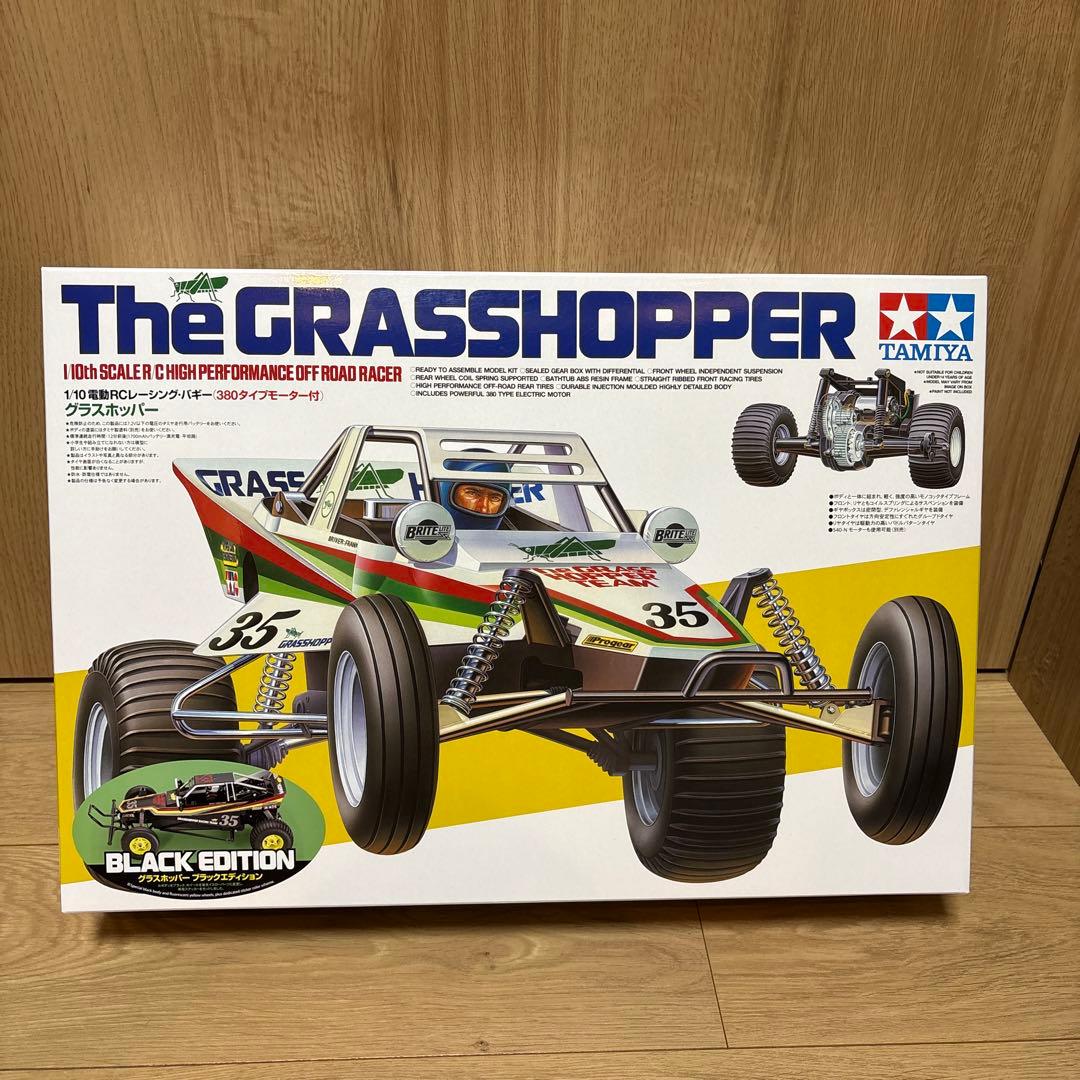 TAMIYA グラスホッパーブラックエディション　RC新品未開封