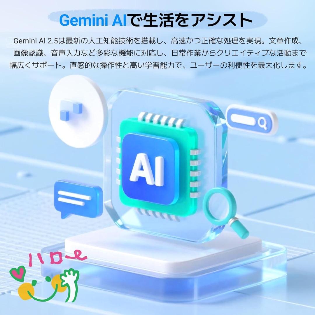 タブレット 10インチ Android15 12GB+128GB+2TB拡張