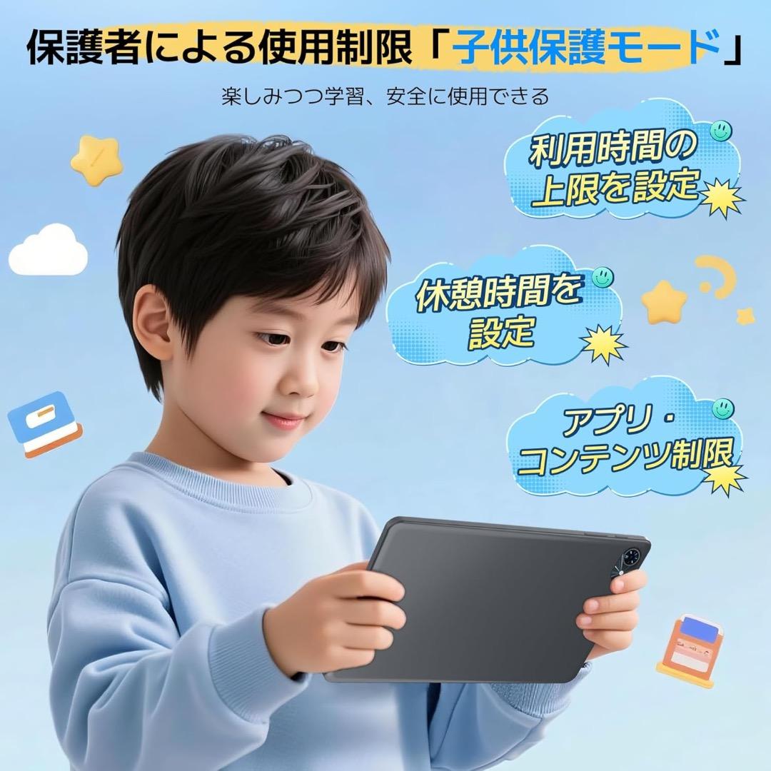 タブレット 10インチ Android15 12GB+128GB+2TB拡張