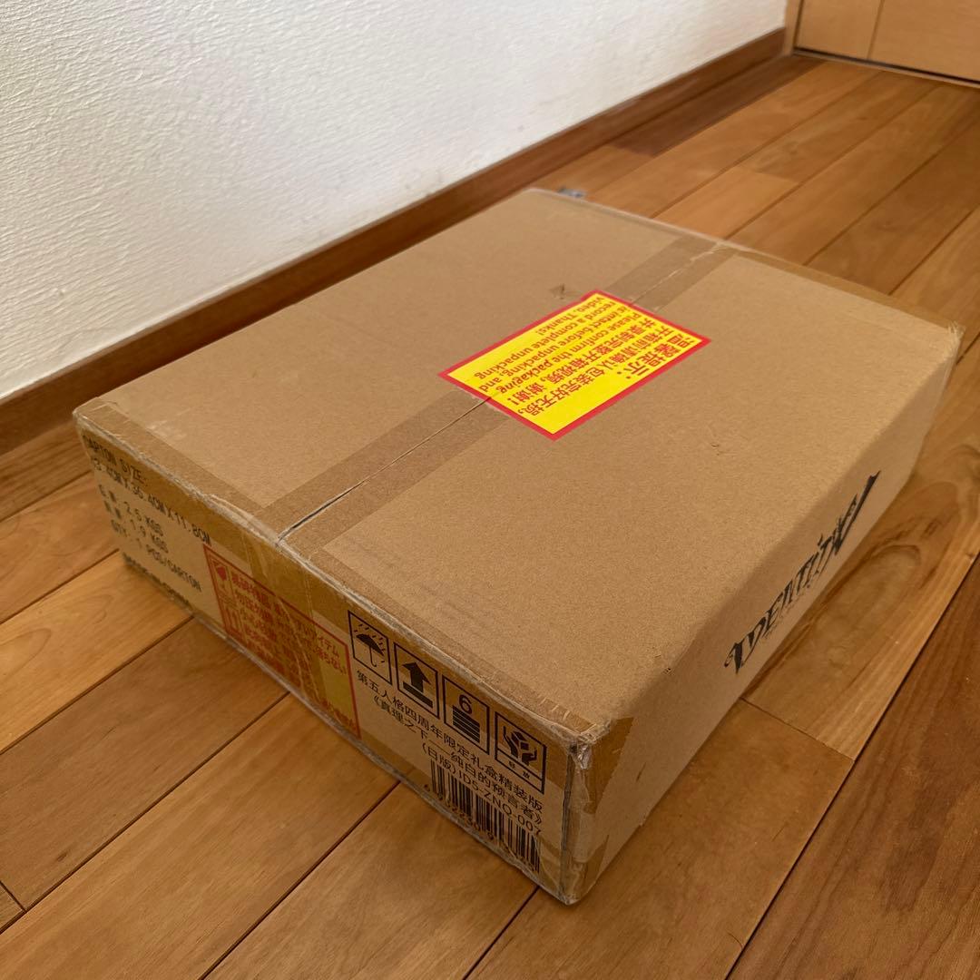 第五人格 オフラインパック 占い師 四周年 特別版