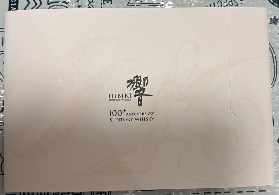 【新品未開封】サントリー「響」100周年ボトル ANAファーストクラス機内販売