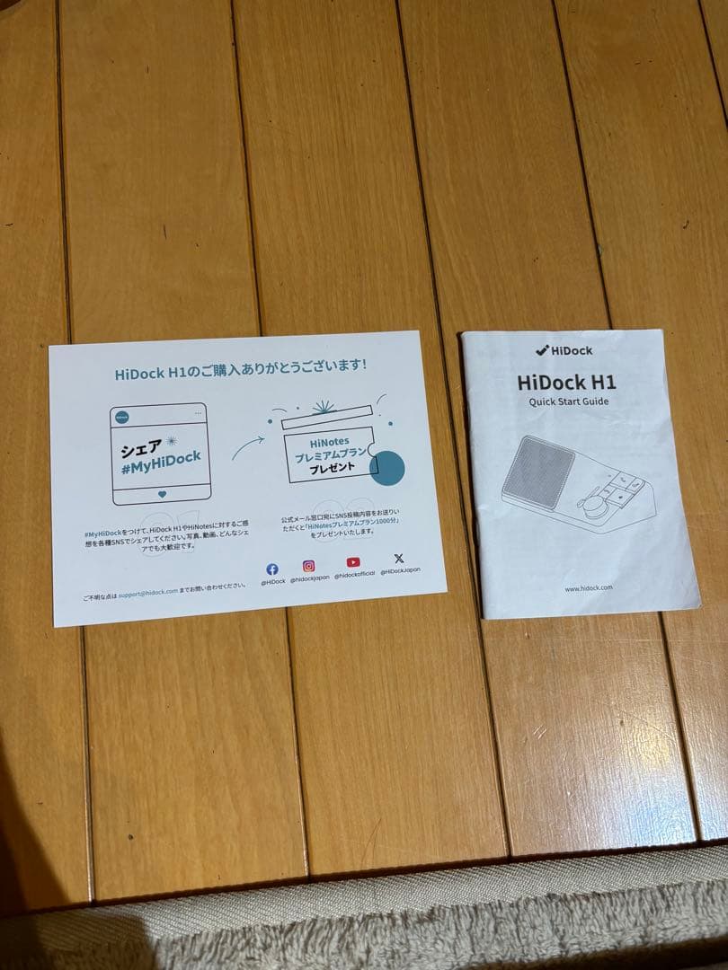 その他 HiDock H1