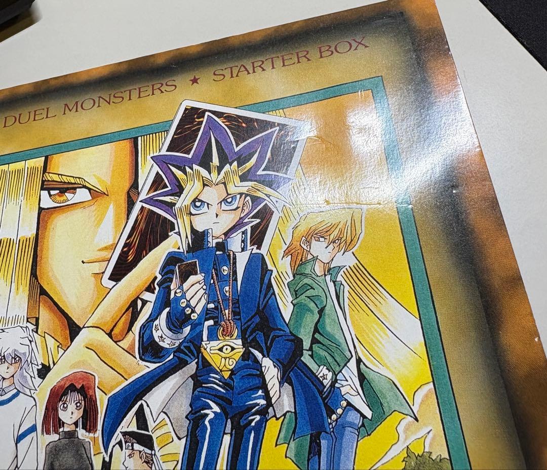 遊戯王OCG デュエルモンスターズ スターターボックス　エルフの剣士付き