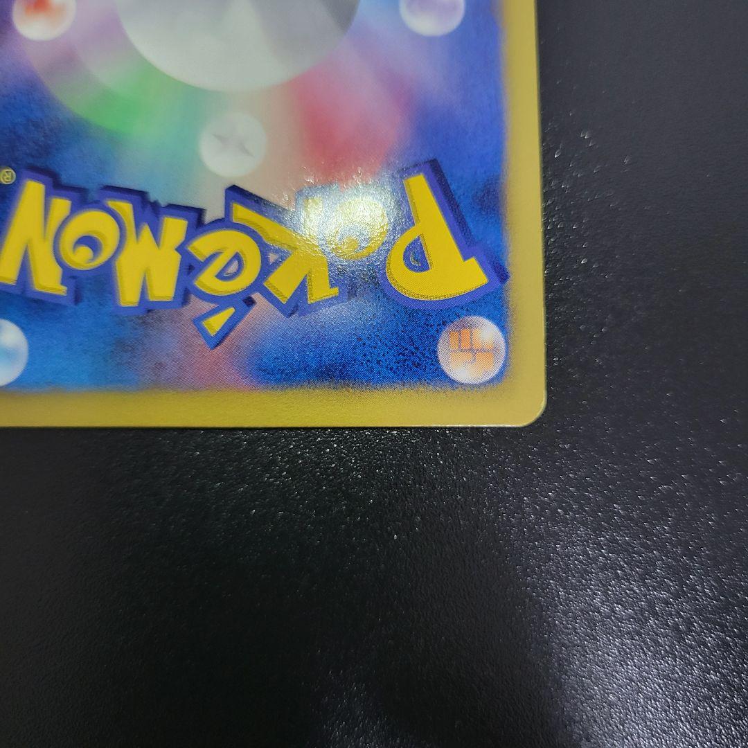 エモンガ　081/BW-P　ポケモンカードゲーム サマーカーニバル　東京タワー