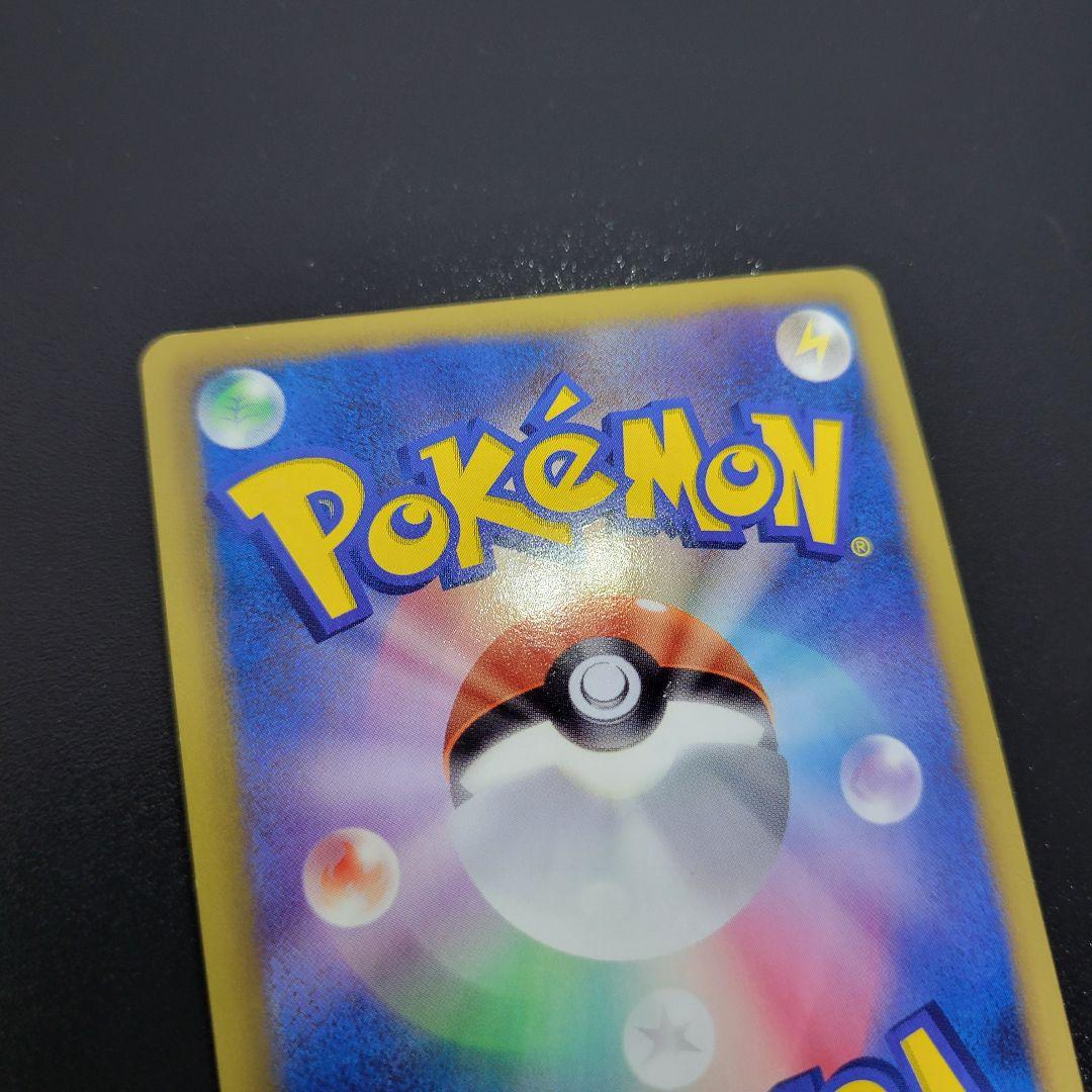 エモンガ　081/BW-P　ポケモンカードゲーム サマーカーニバル　東京タワー