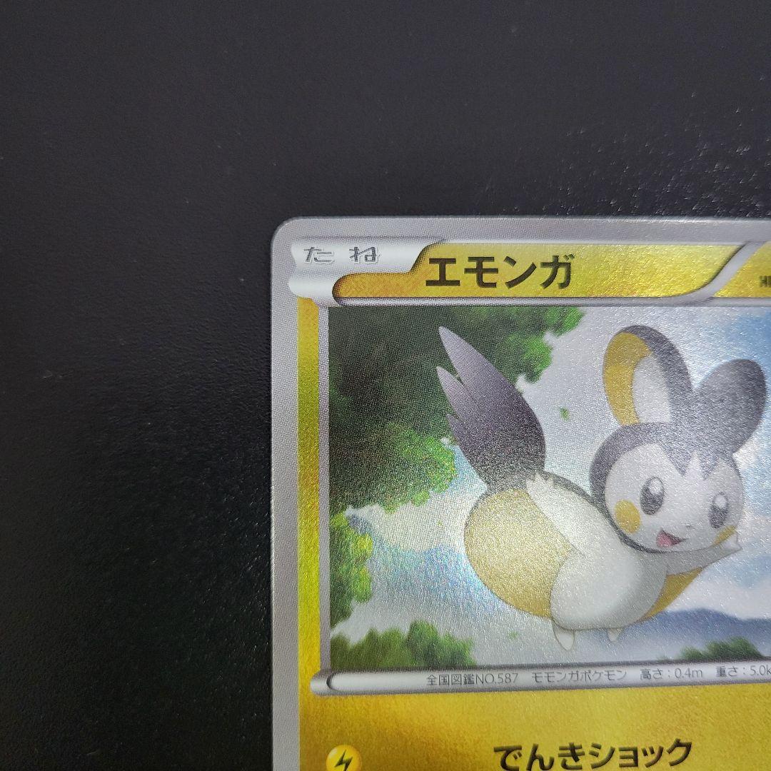 エモンガ　081/BW-P　ポケモンカードゲーム サマーカーニバル　東京タワー