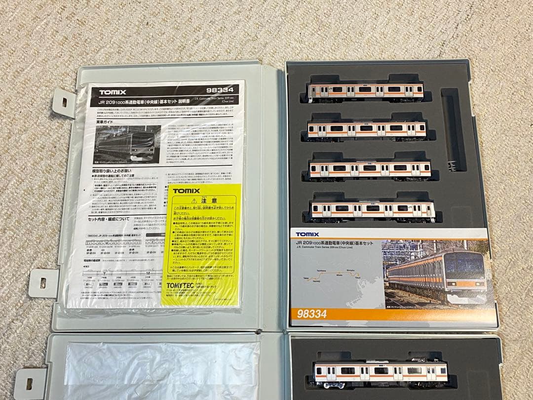 TOMIX　98334 98335　209系1000番台(中央線)10両セット