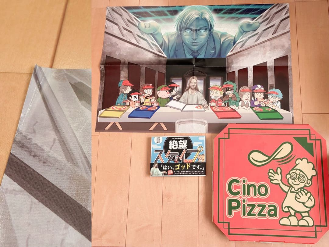 主役は我々だ！ まとめ売り