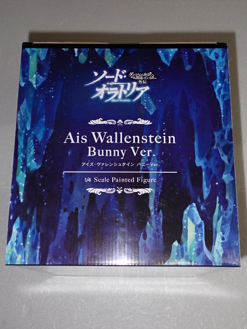 アイズ・ヴァレンシュタイン バニーVer. フリーイング