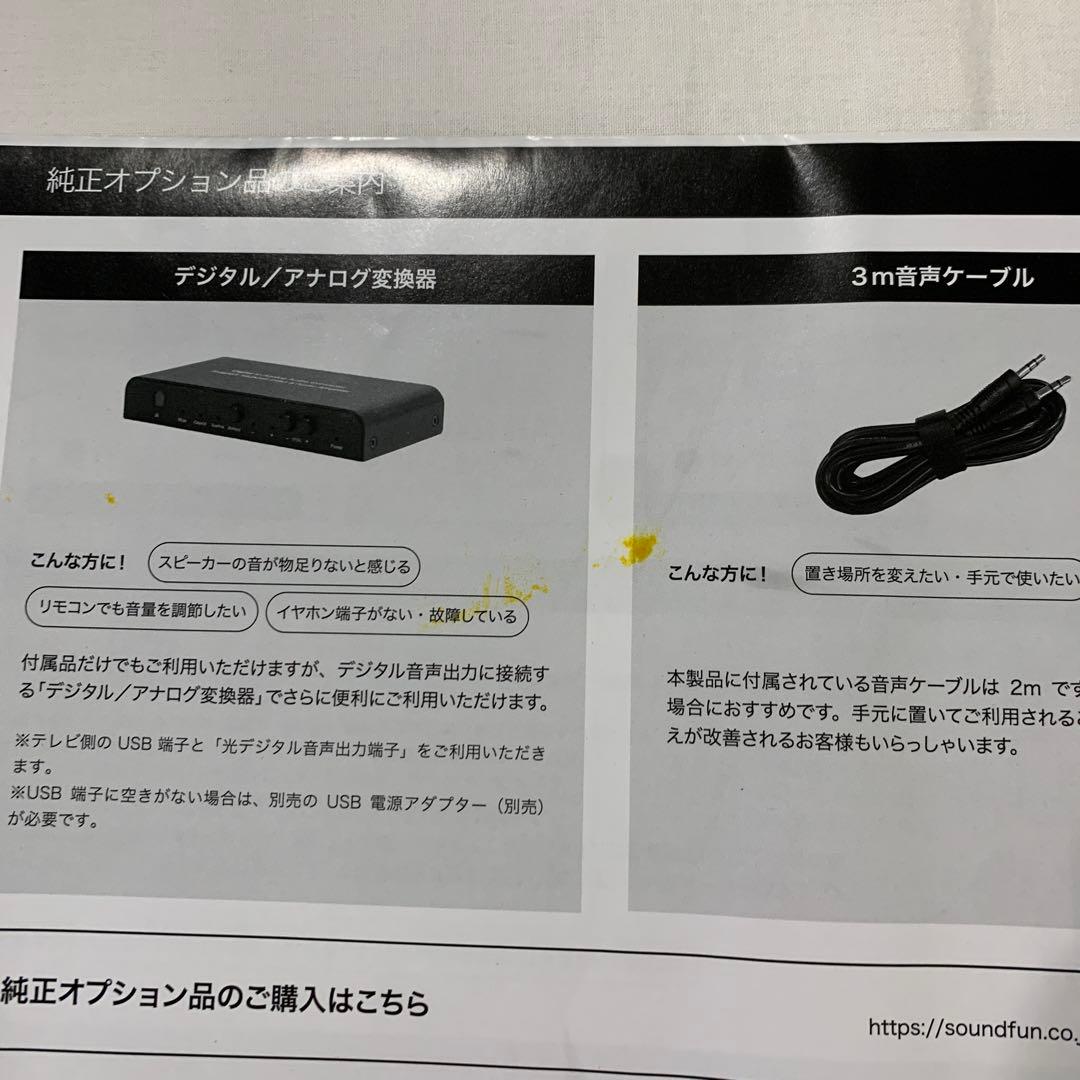 ミライスピーカー ミニ