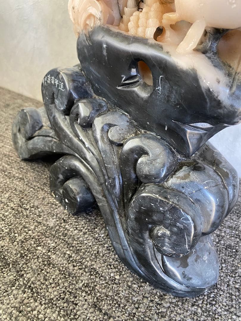 観賞石　中国　置物　骨董