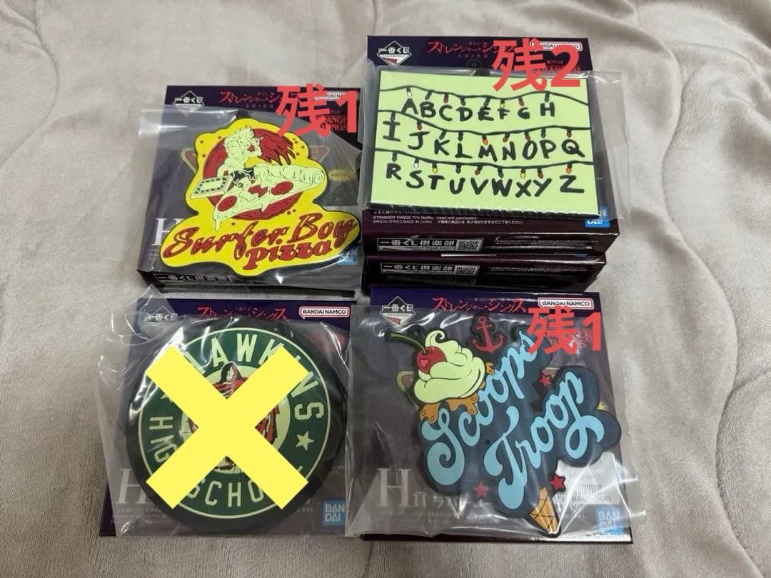 ストレンジャーシングス　一番くじ　デモゴルゴン　ラストワン賞　A賞　フィギュア