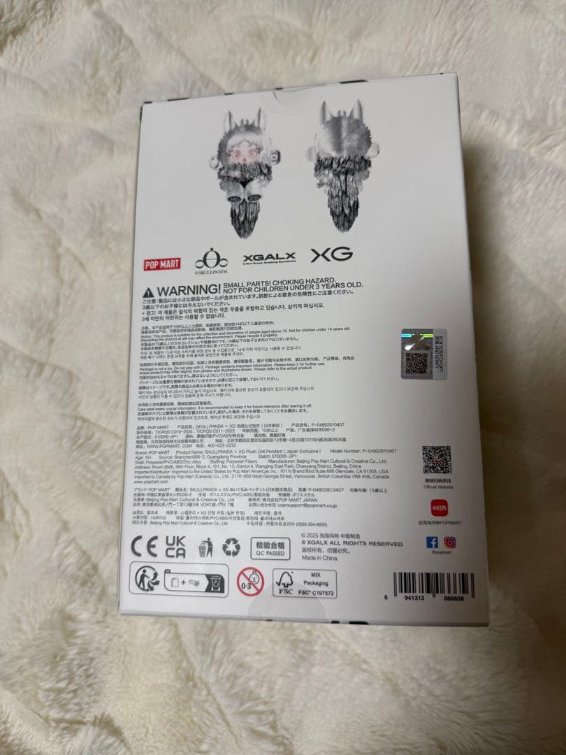 【新品未開封】POP MART SKULLPANDA XGコラボ スカルパンダ