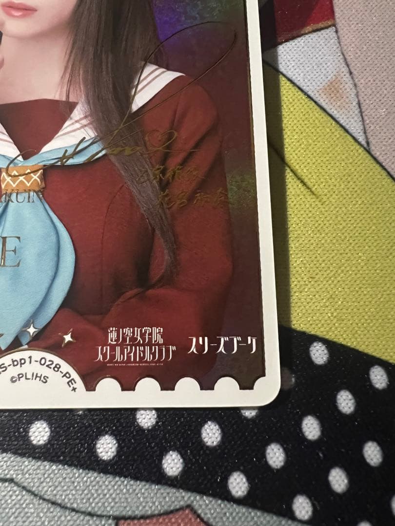 花宮初奈 PE+ ラブライブカードゲーム ラブカ