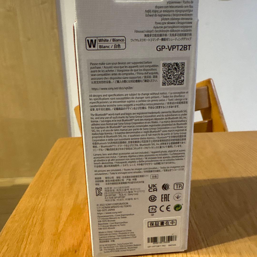 SONY GP-VPT2BT ホワイト 撮影グリップ