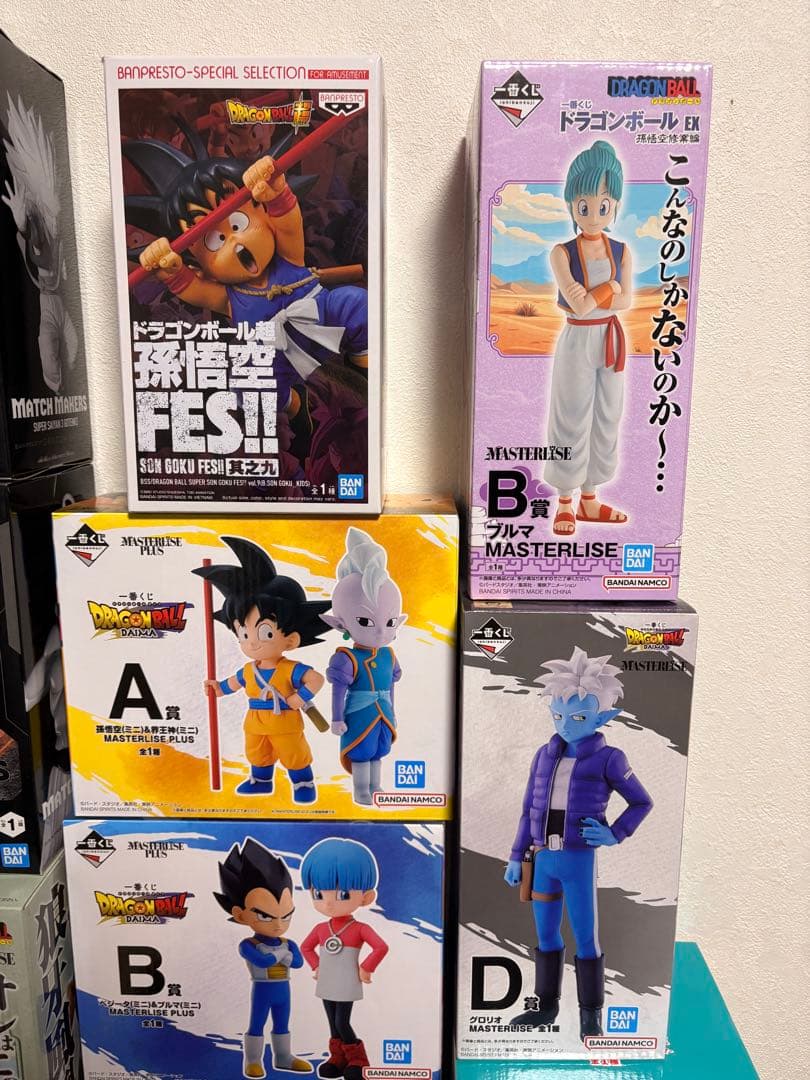 ドラゴンボール フィギュアセット 悟空　ブルマ　幼少期　如意棒