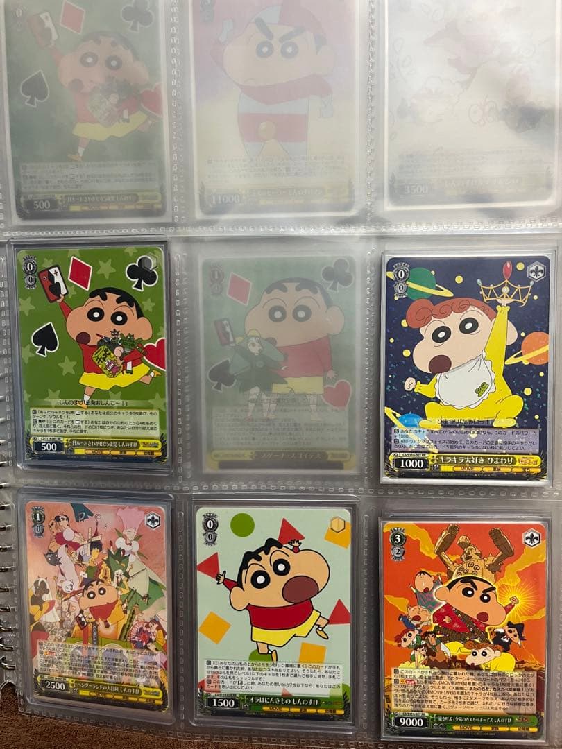 ヴァイス シュヴァルツ　クレヨンしんちゃん　フルコンプ