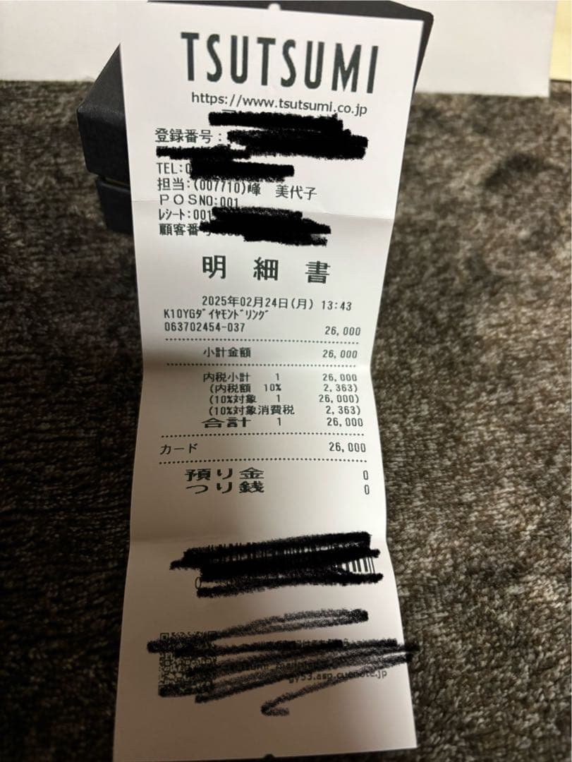 10Kイエローゴールドダイヤモンドリング　TSUTSUMI （おそらく10号）