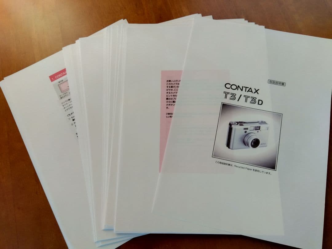 コンタックスＴ３ おまけ付き