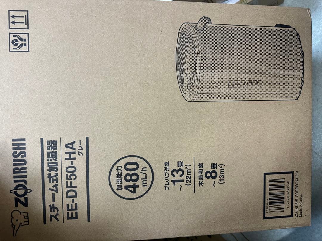 Zojirushi EE-DF50-HA 加湿器