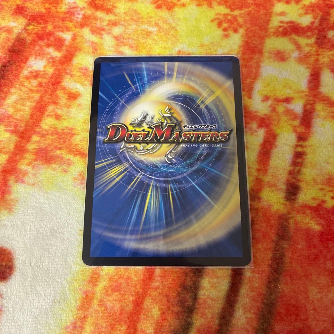 真気楼と誠偽感の決断(パーフェクト・ペテンシー)