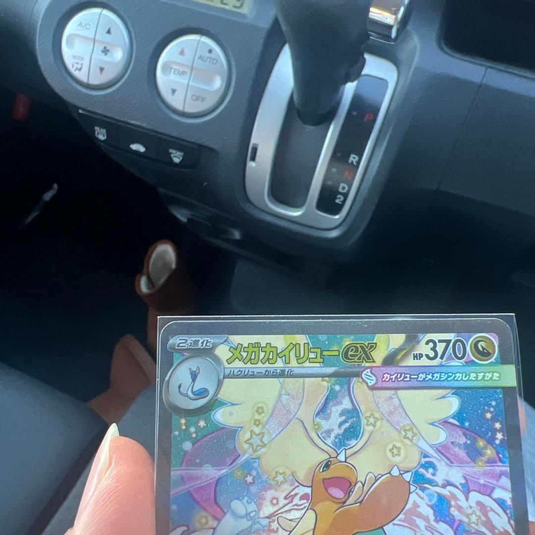 メカカイリューex ポケモンカード