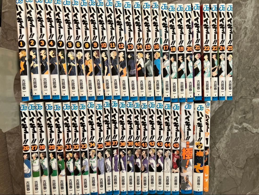 ハイキュー　全45巻(23巻はジャンク品、おまけつき)