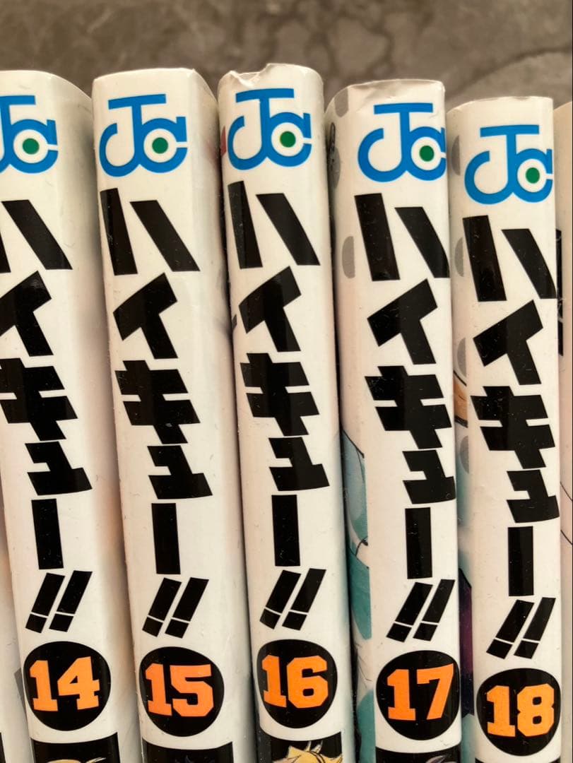 ハイキュー　全45巻(23巻はジャンク品、おまけつき)